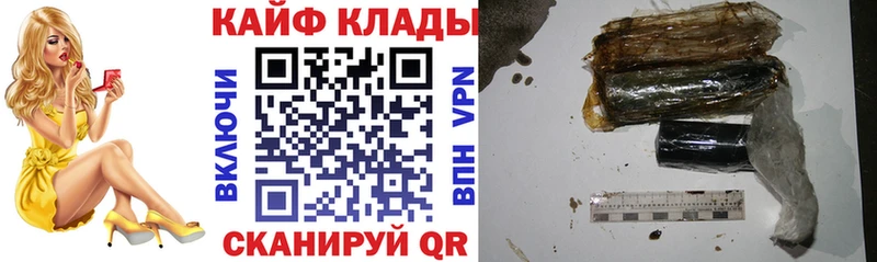 Купить закладку Белый гидра онион  МАРИХУАНА  СОЛЬ  Псилоцибиновые грибы  МЕФ  ГАШИШ  Кокаин 
