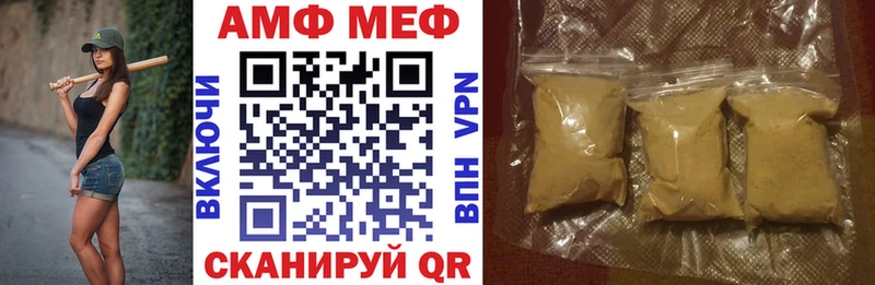 АМФЕТАМИН Premium  продажа наркотиков  Белый 