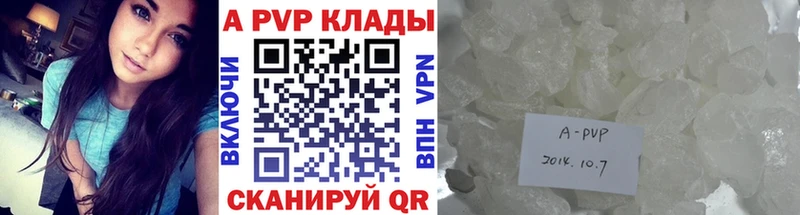 Alpha-PVP кристаллы закладка Белый