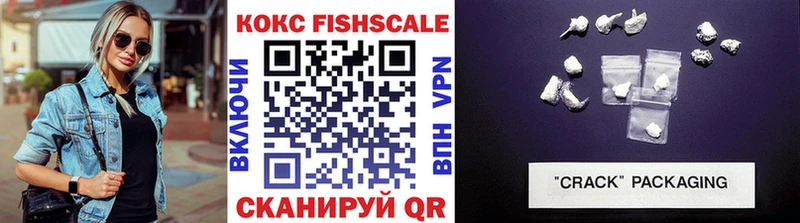 omg ССЫЛКА  наркота  Белый  КОКАИН Fish Scale 