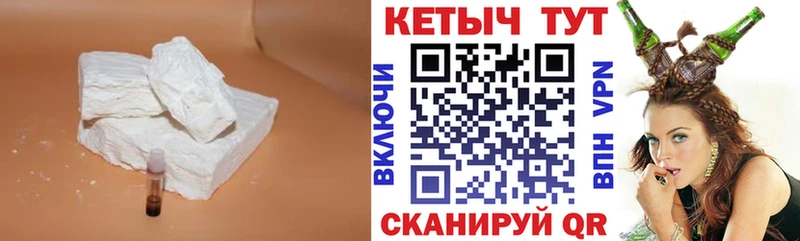 КЕТАМИН VHQ  Белый 