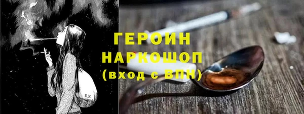 наркотики Абинск