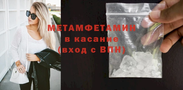 амф Абдулино