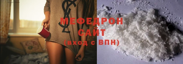 амф Абдулино