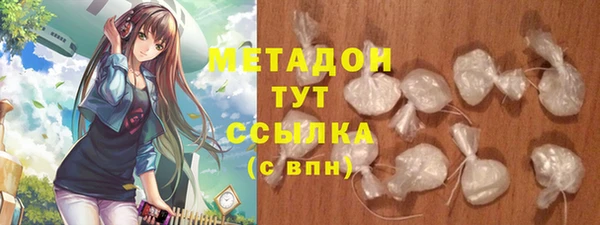 наркотики Абинск