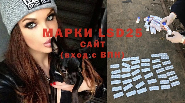mdpv Алексин