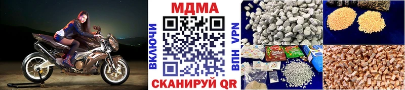 МДМА молли  Белый 