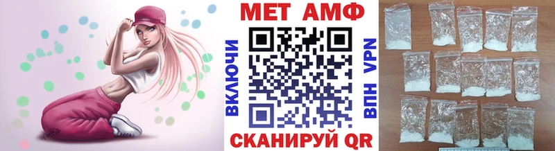 Первитин Methamphetamine  что такое   Белый 