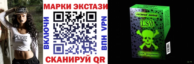 Марки 25I-NBOMe 1,5мг даркнет сайт Белый