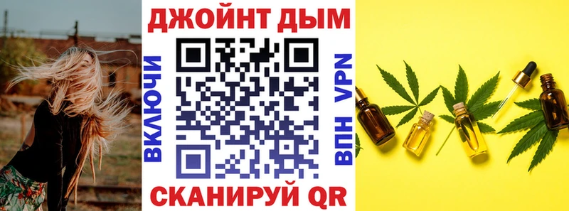 где можно купить Белый Каннабис сатива